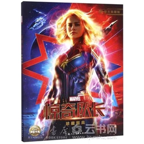 関西医科大学环境科学学位证书